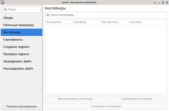 Снимок экрана_2025-08-21_22-36-36