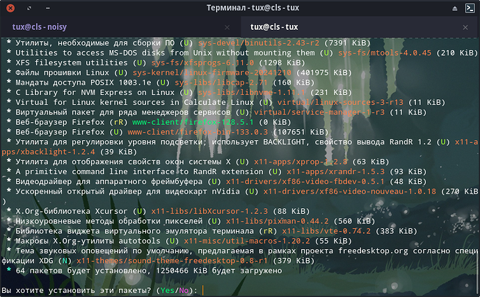 итог