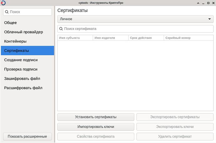 Снимок экрана_2025-08-21_22-36-56
