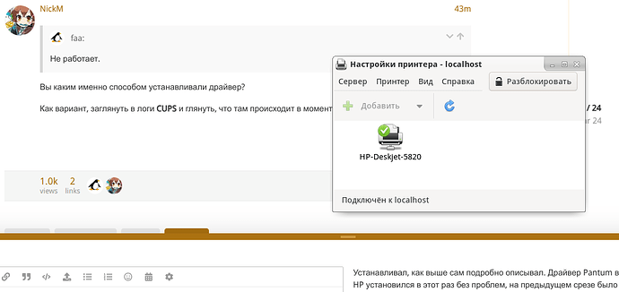 Снимок экрана_2025-03-24_13-07-50