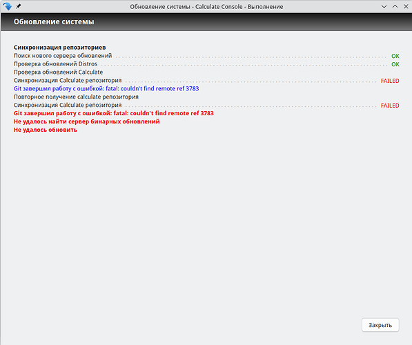 Снимок экрана_20250911_175608