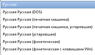 Снимок-Выберите_раскладку.png