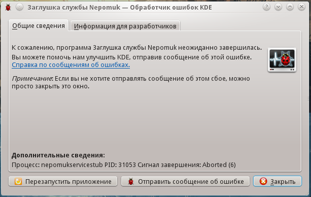 nepomuk-bug.png